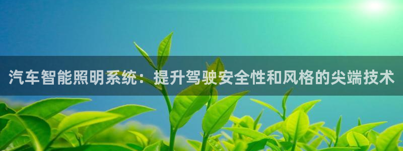 云顶集团进入官网