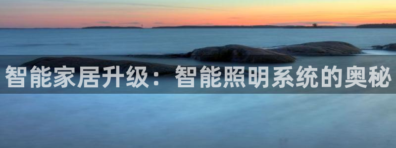 云顶国际提款不到账