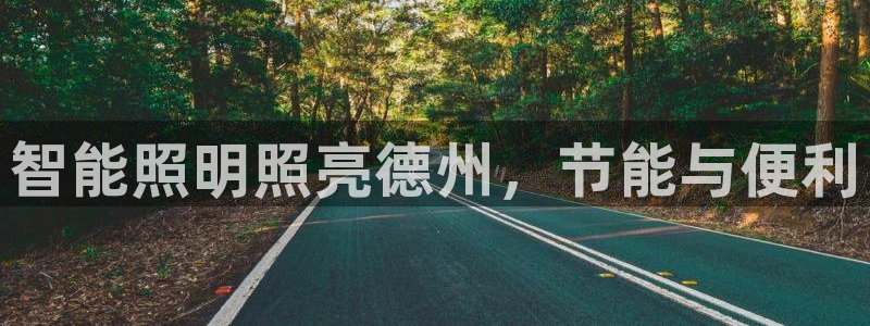 云顶国际滑雪度假小镇