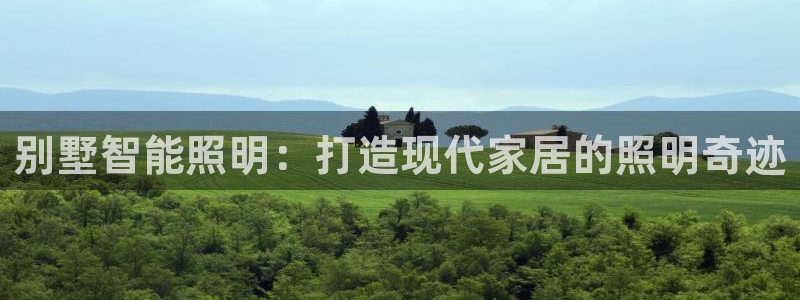 云顶国际俱乐部