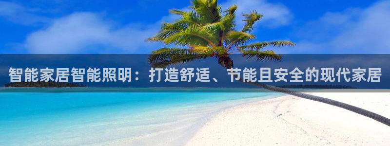 云顶国际酒店电话