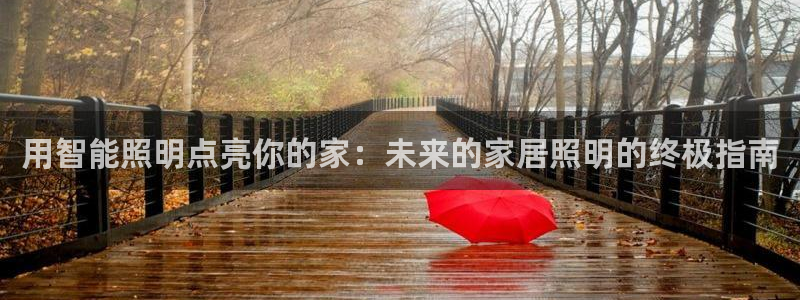 云顶国际酒店老板是哪里人