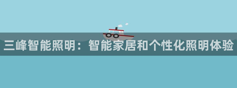 云顶集团网投领跑者