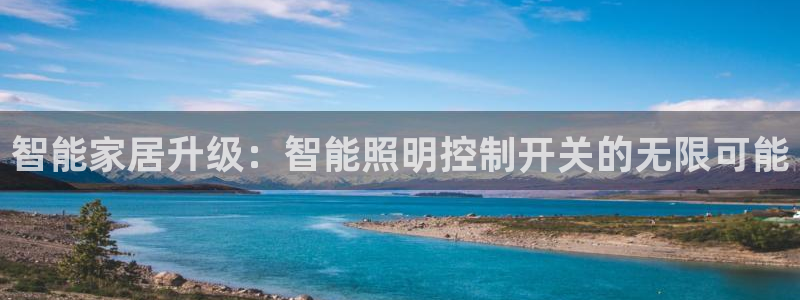 云顶国际旅行社怎么样