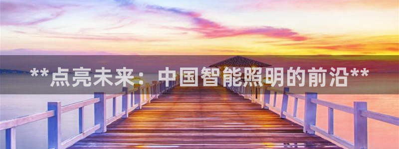 云顶国际在线购彩app