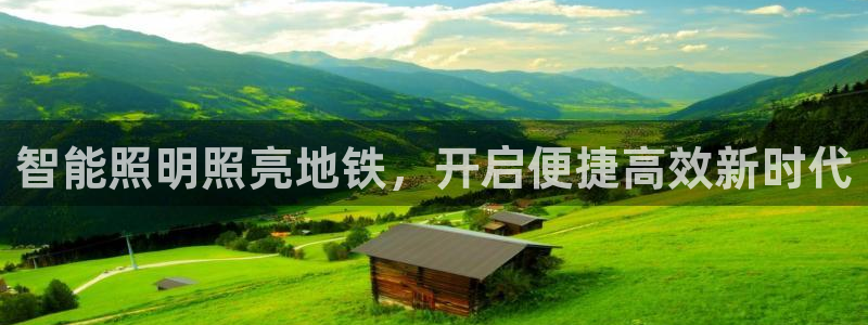 云顶国际A405