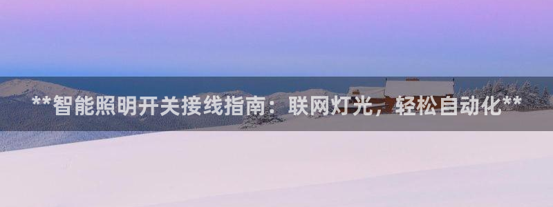 云顶国际酒店几星级的