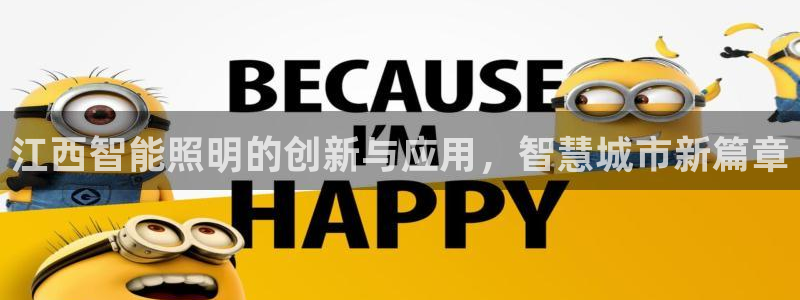 云顶集团下载