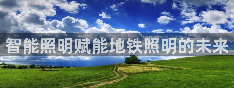 云顶国际二手房