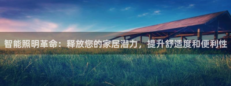 云顶国际属于哪个社区