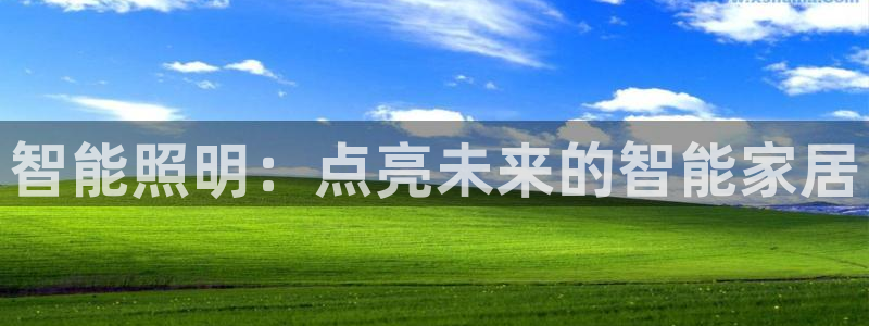 云顶国际公馆二手房