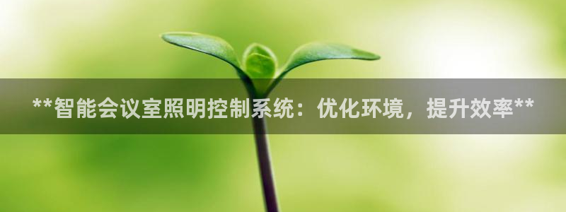 云顶国际App下载
