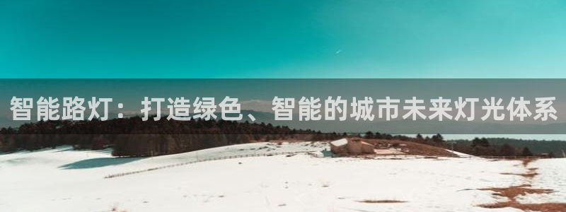 云顶国际yd333