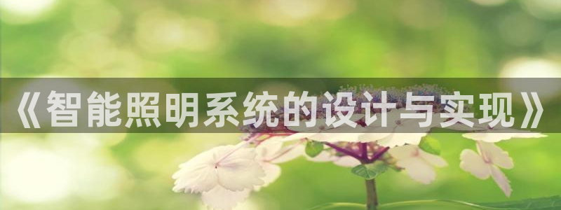 云顶国际公馆是公寓吗