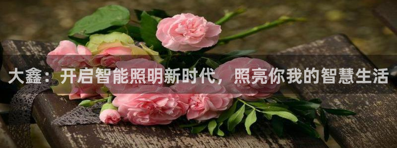 云顶国际mg