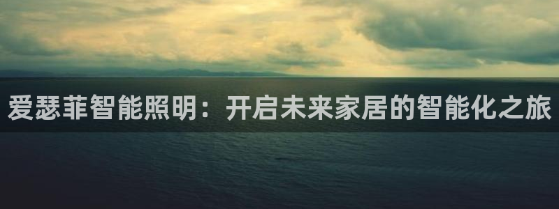 云顶国际是个什么平台