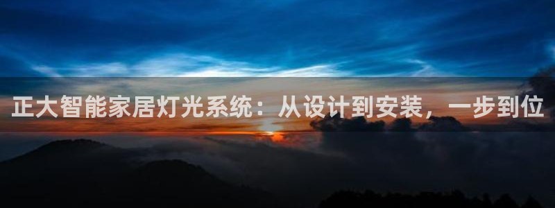 云顶国际版下载