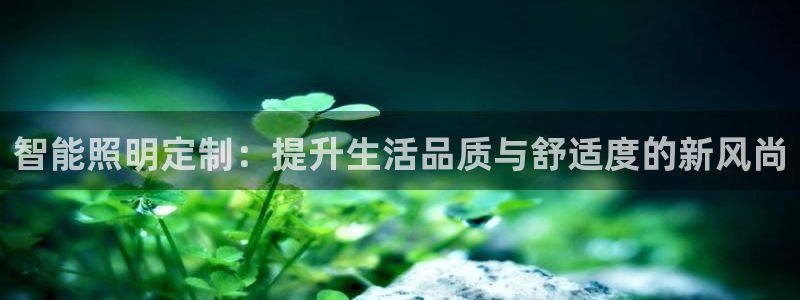 云顶集团3118acm