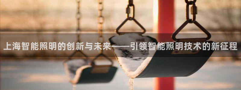 云顶集团专属app