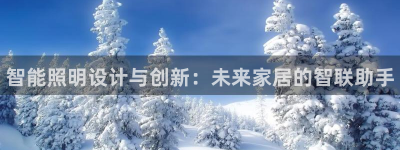 云顶国际和百姓渔村哪家好