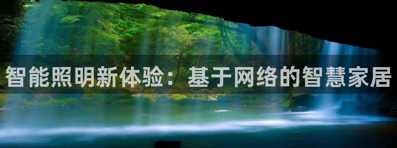 云顶集团app免费下载苹果