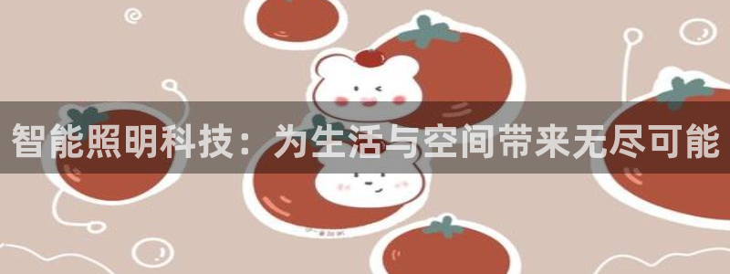 云顶国际百姓渔村有澳龙吗