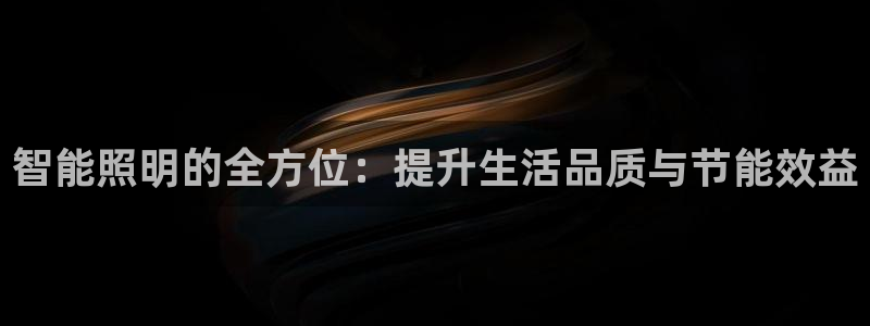 云顶国际足球app下载安卓
