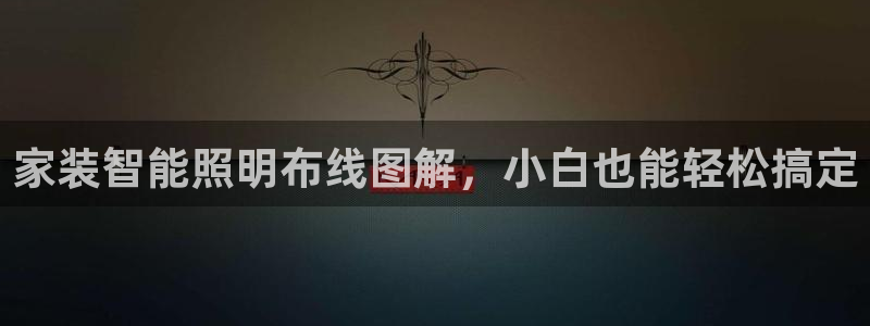 云顶国际停车费