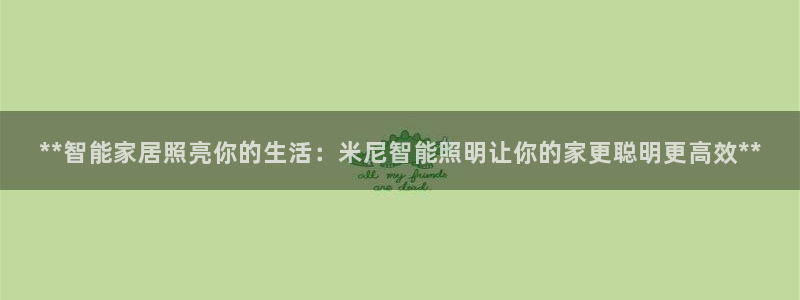 云顶国际电话号码查询