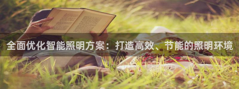 云顶国际官网唯一官方网站下载