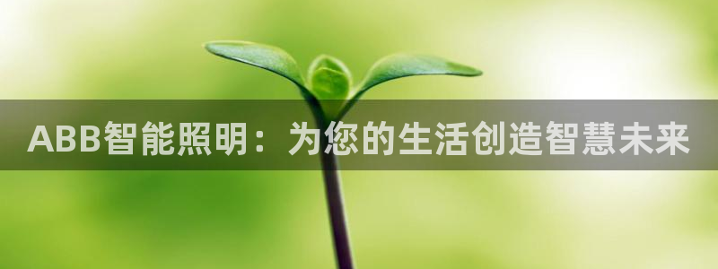 云顶集团老总子女