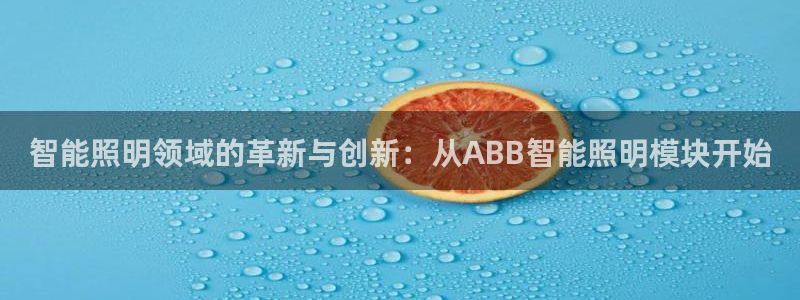 云顶集团游戏app特色