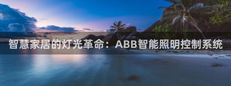 云顶集团app免费下载安卓