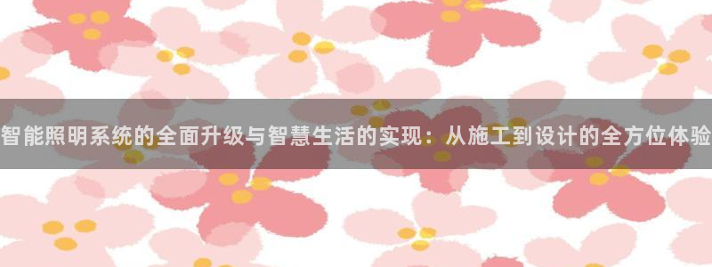 云顶集团3118app功能