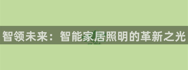 云顶国际官网