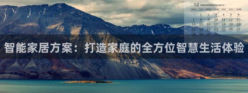 云顶集团介绍
