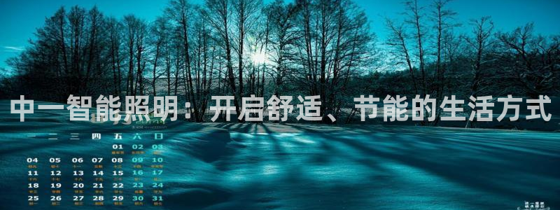 云顶国际地产