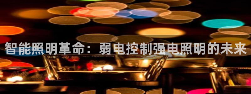云顶国际KTV