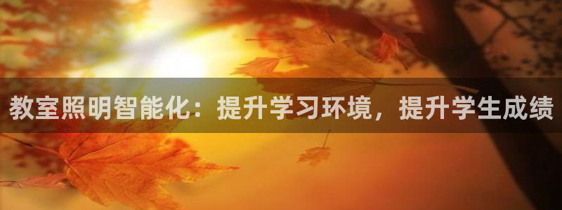 云顶国际是真实网站吗?